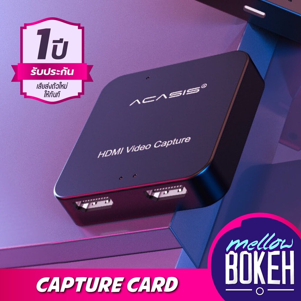 Acasis Video Capture Card 1080P60FPS แคปเจอร์การ์ด ต่อกล้อง ไลฟ์สด สตรีม แคสเกมส์ HDMI HD33 HD31