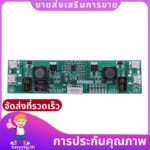 Universal 2665 นิ้ว Led Lcd Tv Backlight Driver Board ทีวีคงที่ Power Board 80480 Ma เอาต์พุต 2 ขาปลั๊ก hzsyykjjth