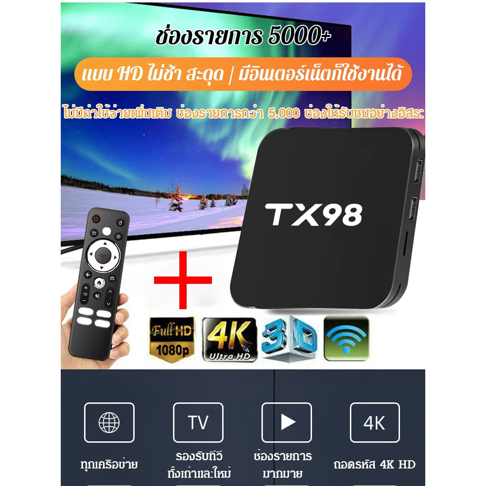 กล่องรับสัญญาณเครือข่าย HD ในครัวเรือน DualBand Android TV SetTop Box ในครัวเรือน DualBand Network SetTop Box