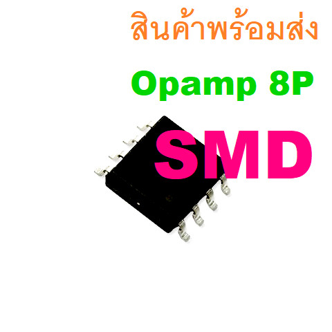 SMD TL072 LM358 JRC4558 RC4558 NE5532 072 358 4558 5532 Opamp Operational Amplifier SOIC8