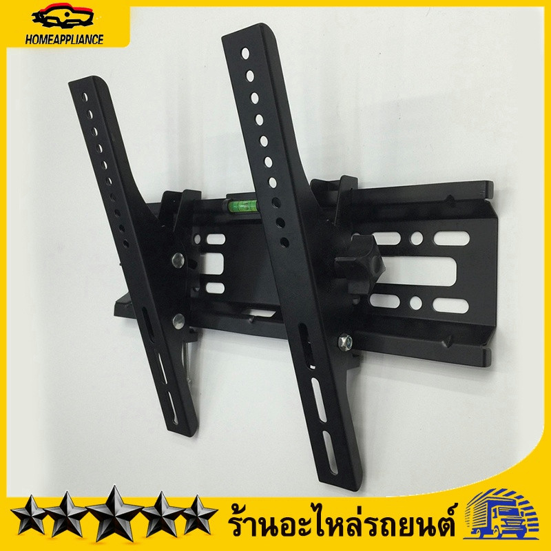 HOMEขาแขวนทีวี ปรับมุมได้ 15 55 นิ้ว แบบ ที่ยีดทีวี ทีวีติดผนัง ขายึดทีวี LCDLED