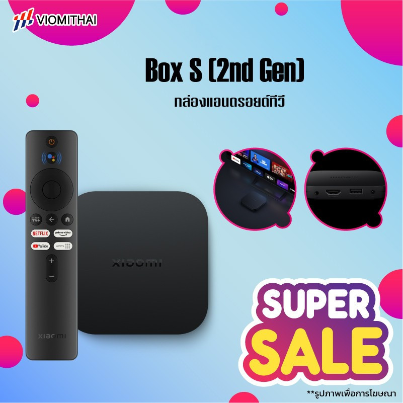 BOX S 4K กล่องแอนดรอยด์ รองรับการเชื่อมต่อแบบมีสายและไร้สาย รองรับการเชื่อมต่อ WiFiBluetoothUSB