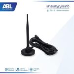 ABL เสารับสัญญาณทีวีดิจิตอล DIGITAL TV ANTENNA รุ่น DVBT22 ใช้งานง่าย ใช้ได้เฉพาะเขตกรุงเทพ