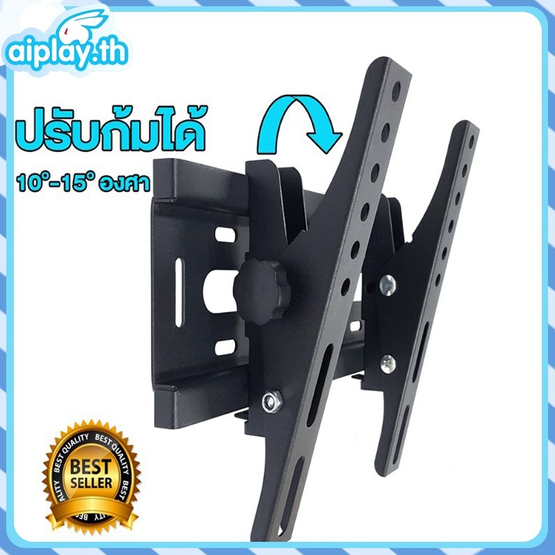 ขาแขวนทีวี ปรับมุมได้ 15423255 นิ้ว แบบ ที่แขวนทีวี ขาแขวนยึดทีวี ขายึดทีวี Adjustable Full Motion