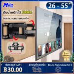 รับประกัน 5 ปี Mjiatool ขาแขวนทีวี ปรับมุมได้ 30602665 นิ้ว แบบ ที่ยีดทีวี ปรับสวิงซ้ายขวา ปรับยืดเข้ายื่ดออกได้ ขาแขวนยึดทีวี ขายึดทีวี