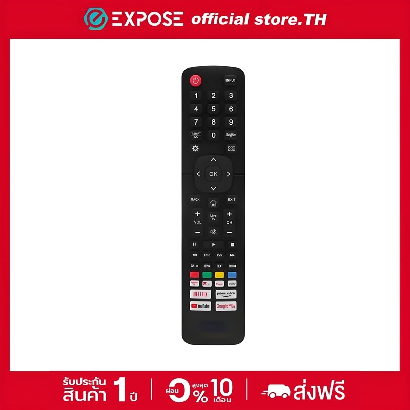 TV สมาร์ททีวี 3255 นิ้ว รีโมทคอนโทรล