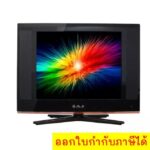 สินค้าคุณภาพ ทีวีเอเจ 17 นิ้ว LED TV Model LE17L1