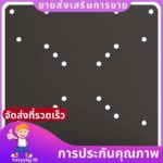 แผ่นยึดอะแดปเตอร์สาหรับเมาท์ทีวี แปลง 75X75 และ 100X100 ถึง 200X200 มม รูปแบบแผ่นแปลง hzsyykjjth