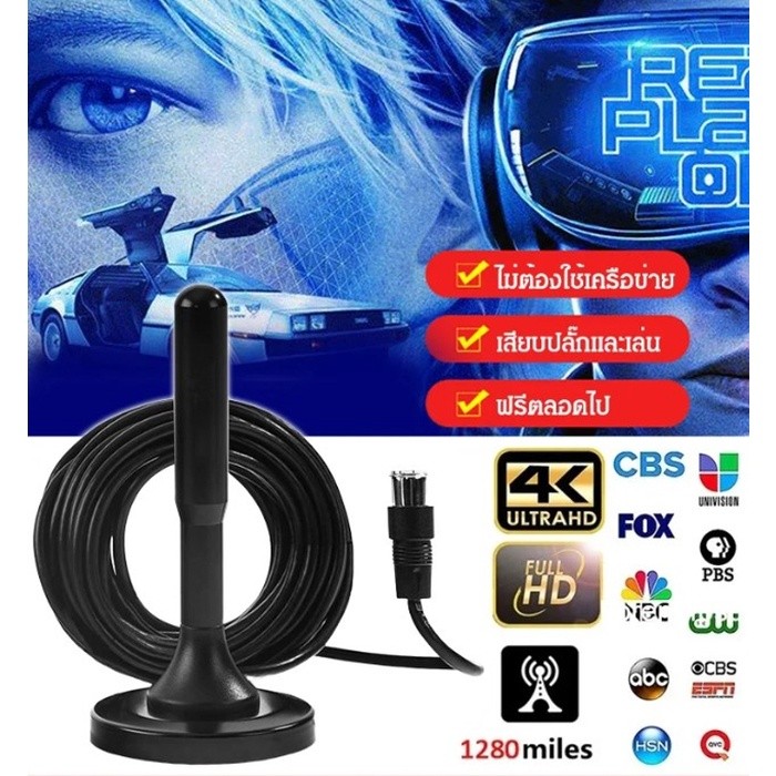 ขายร้อนเสาอากาศทีวีดิจิตอลในร่ม 4K HD