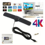 บ้านในร่มเสาอากาศ HDTV กาลังสูงเครื่องขยายเสียงดิจิตอลเสาอากาศทีวี