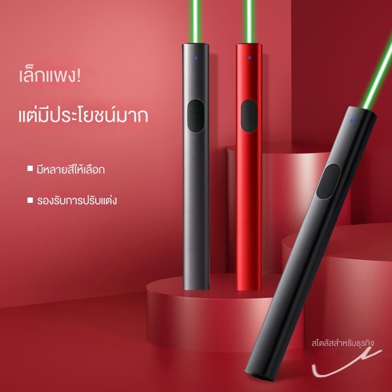 เลเซอร์ปากกาเคล็ดลับสีเขียวอินฟราเรดกาลังสูงเลเซอร์ปากกากลางแจ้งระยะยาวแสงเลเซอร์ตัวบ่งชี้