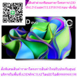 LG ทีวี OLED evo 83C3 83 4K Smart ปี 2023 รุ่น OLED83C3PSAATM