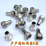 นิ้ว F Head 755 SetTop Box Connector Old TV Cable Connector Antenna ปิดเส้นทางในครัวเรือน Pass0022