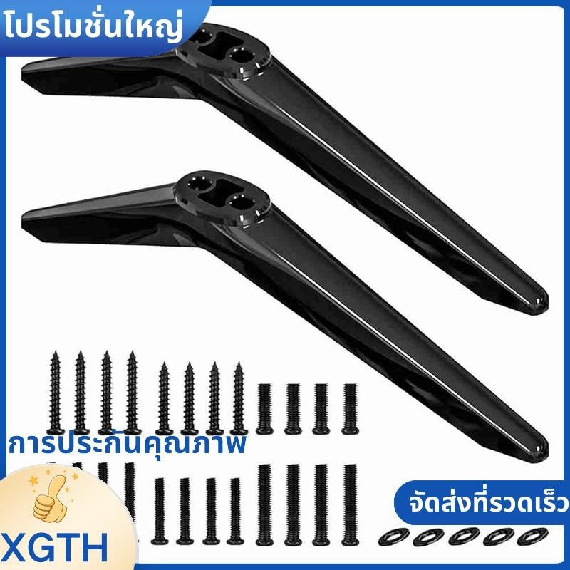 ขาตั้งสาหรับขาตั้งทีวีขา 28 32 40 43 49 50 55 65 นิ้วขาตั้งทีวีสาหรับขาทีวีเปลี่ยนขาทีวีพร้อมสกรู xgaminfuehth