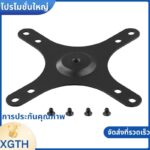 แบบพกพา Monitor Mounting Bracket แผ่น 14 นิ้วสกรูรูถึง 100x100 มม75x75 มม สกรูชุด Wall Mount Holder xgaminfuehth
