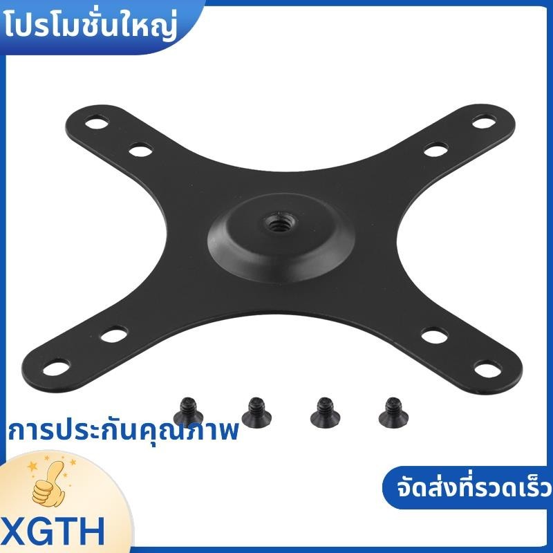 แบบพกพา Monitor Mounting Bracket แผ่น 14 นิ้วสกรูรูถึง 100x100 มม75x75 มม สกรูชุด Wall Mount Holder xgaminfuehth