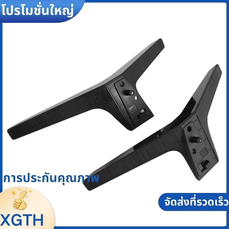 ขาตั้งสาหรับขาทีวีเปลี่ยนขาตั้งทีวีขาสาหรับ 49 50 55 นิ้วทีวี 50UM7300AUE 50UK6300BUB 50UK6500AUA พร้อมสกรูใช้งานง่าย xgaminfhcuifuehth