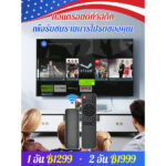 ลดกระหน่ำแอนดรอยด์ทีวีสติ๊กTV STICK กล่องรับสัญญาณเครือข่ายกล่องทีวี 10K dualband WiFi Android TV กล่อง 5Gstick เครื่องเล่น HD
