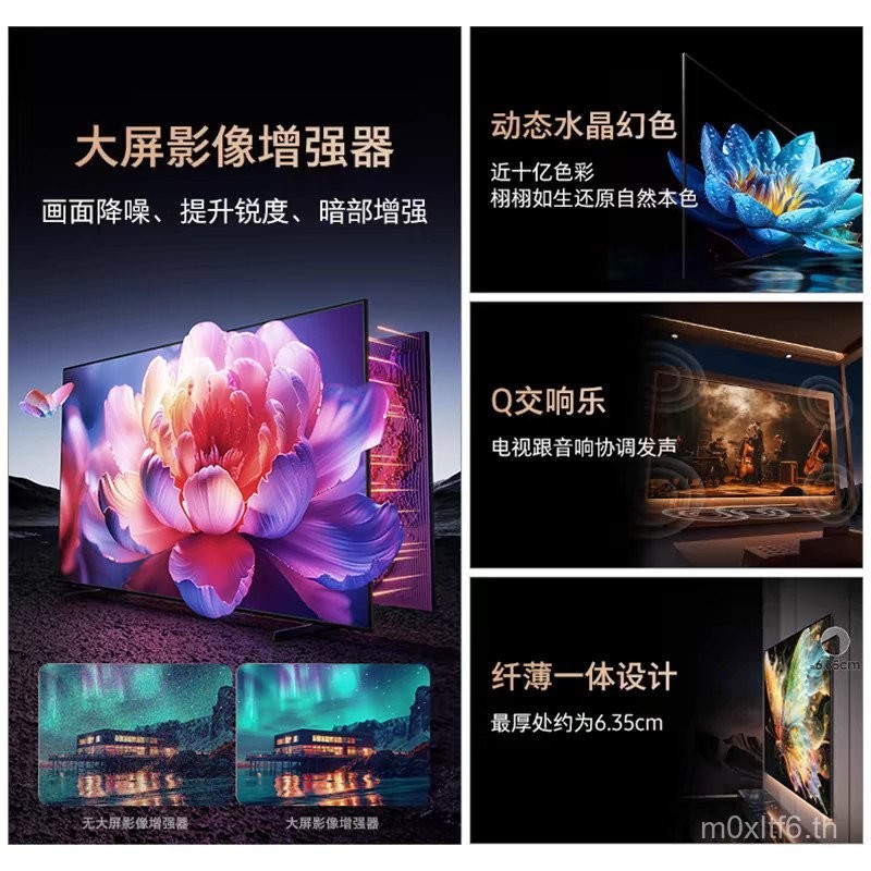 ทีวี LCD ขนาดใหญ่ 4K สมาร์ท LED บางเฉียบ 98 นิ้ว HD Samsung 98DU9000 สินค้าใหม่