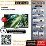 PRE ORDER SAMSUNG Neo QLED 4K Smart TV 98QN90D 98นิ้ว รุ่น QA98QN90DAKXXT NEW2024ฟรี Soundbar S800B