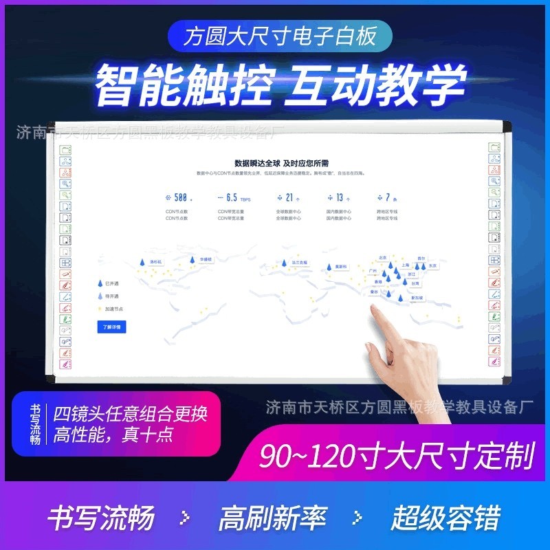 กระดานไวท์บอร์ดอิเล็กทรอนิกส์อินฟราเรดขนาด 98 นิ้ว 105 นิ้ว การสอนแบบโต้ตอบ 2 จุด 10 จุด สมาร์ททัช กระดานไวท์บอร์ดอิเล็กทรอนิกส์แบบครบวงจร