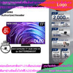 PRE ORDER SAMSUNG OLED 4K Smart TV 77S95D 77นิ้ว รุ่น QA77S95DAKXXT NEW2024ฟรี Soundbar S800B