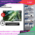 PRE ORDER SAMSUNG Neo QLED 4K Smart TV 98QN90D 98นิ้ว รุ่น QA98QN90DAKXXT NEW2024ฟรี Soundbar S800B