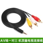ร้านค้าขายร้อน สาย AV One Point Three Lotus Audio Video Cable DVD TV และ SetTop Box Connection Cable สาย AV Universal0022