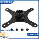 แบบพกพา Monitor Mounting Adapter Bracket แผ่น 17 มมหัวบอลถึง 100x100 มม75x75 มม Wall Mount Arm Mount Universal xgaminfuehth