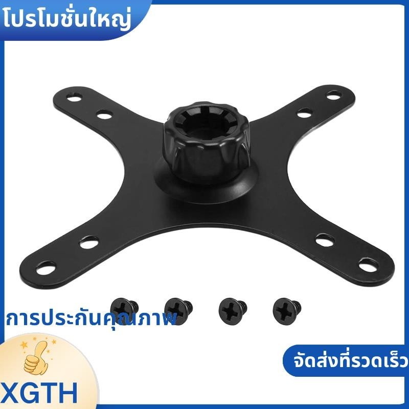 แบบพกพา Monitor Mounting Adapter Bracket แผ่น 17 มมหัวบอลถึง 100x100 มม75x75 มม Wall Mount Arm Mount Universal xgaminfuehth