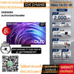 PRE ORDER SAMSUNG OLED 4K Smart TV 77S95D 77นิ้ว รุ่น QA77S95DAKXXT NEW2024ฟรี Soundbar S800B