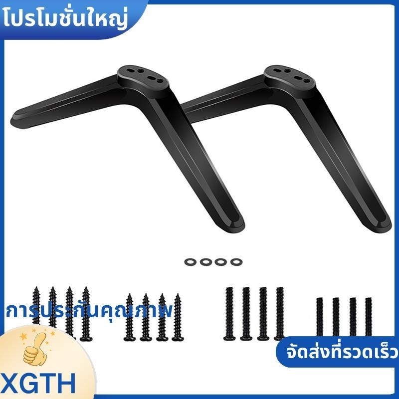 ขาตั้งสาหรับขาตั้งทีวีขา 28 32 40 43 49 50 55 65 นิ้วขาตั้งทีวีสาหรับขาทีวีสาหรับ 28D2700 32S321 พร้อมสกรูใช้งานง่าย xgaminfuehth