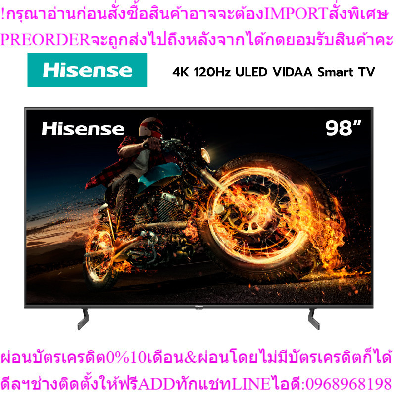 Hisense TV 98EU7H ทีวี 98 นิ้ว 4K 120Hz ULED Smart TV VIDAA U6 Quantum Dot Colour Voice control with youtube netflix DVB
