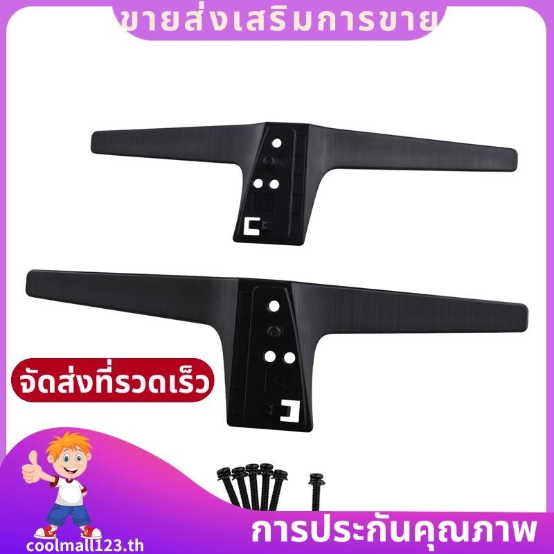 ขาตั้งทีวีสาหรับทีวีขาตั้งสาหรับทีวี 60 65 นิ้ว 60UJ6307 60UJ6309 65UJ6307 65UJ6309 ขาตั้งทีวีฐานพร้อมสกรูcoolmall123th