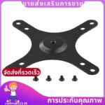 แผ่นยึดจอภาพแบบพกพา รูสกรู 14 นิ้วถึง 100x100 มม 75x75 มม ชุดสกรูที่ยึดติดผนัง coolmall123th