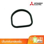 PACKING รุ่น H00102E01 10380