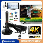 สต๊อกท้องถิ่นเครื่องรับสัญญาณทีวีดิจิตอล HD ในร่มพร้อม USBPAL Enhanced