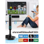 HDอเนกประสงค์เสาอากาศทีวีดิจิตอลใหม่ปีความเสถียรของสัญญาณATSC DVBT