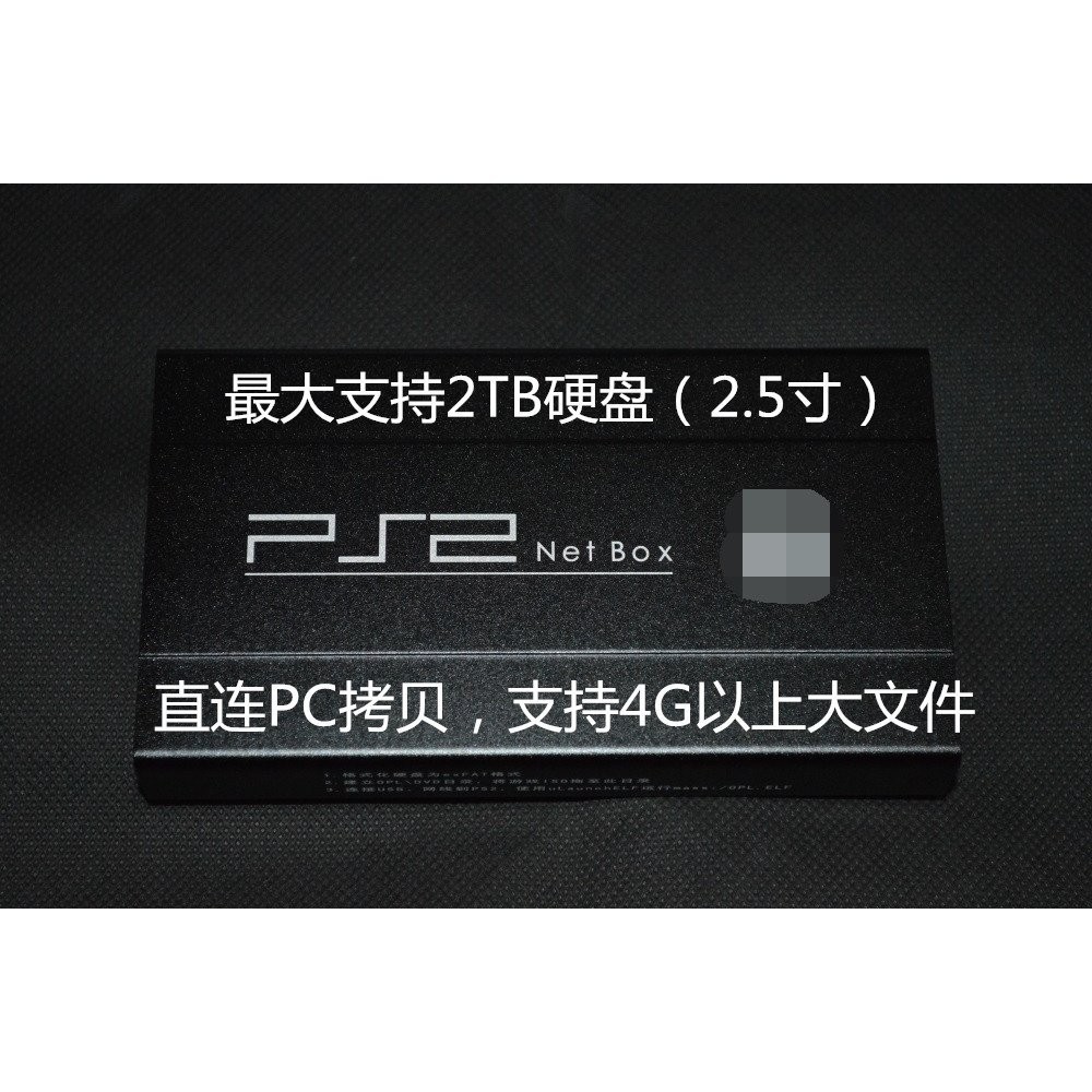 กล่องฮาร์ดไดรฟ์ภายนอก PS2 Netbox ขนาด 1TB2TB แบบบาง PS2 9W 7W กล่องไม่มีดิสก์ดั้งเดิม รับประกัน 1 ปี