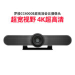 กล้อง Logitech CC4000e Ultra HD มุมกว้าง 4K พร้อมไมโครโฟน ระบบห้องประชุมวิดีโอแบบรวม