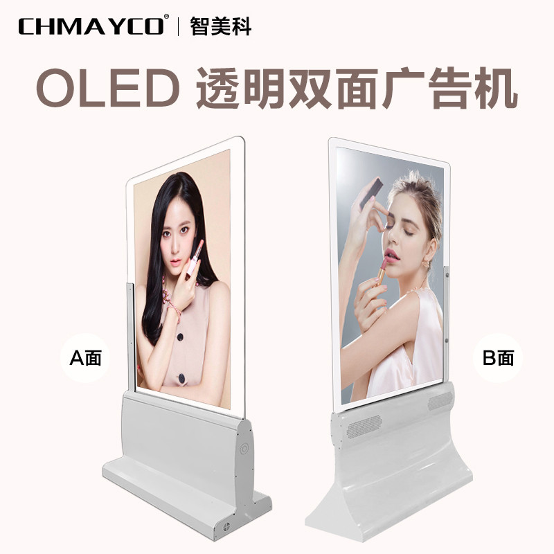 ชิมิเกะ เครื่องเล่นโฆษณาหน้าจอ OLED ขนาด 5565 นิ้ว แบบสัมผัส มัลติมีเดีย หน้าจอสองด้าน เครื่องเล่นโฆษณาแบบออลอินวัน
