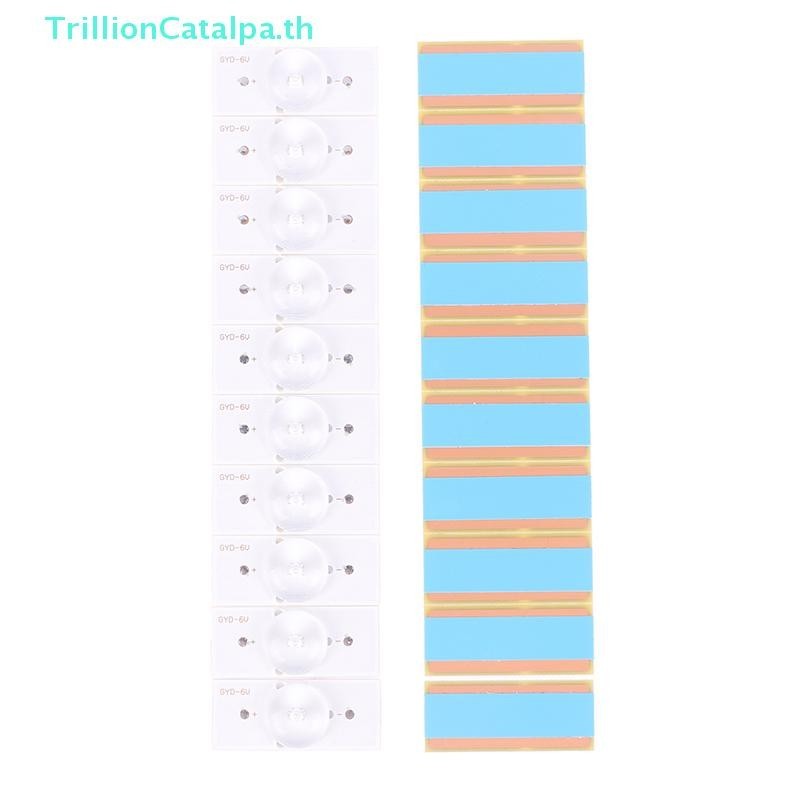 TrillionCatalpa 10 ชิ้นทั่วไปโดยตรงประเภท 3 โวลต์ 6 โวลต์โคมไฟลูกปัดซ่อมการใช้งานทั่วไป LCD TV LED Backlight พร้อมเลนส์แสง Fliter TH