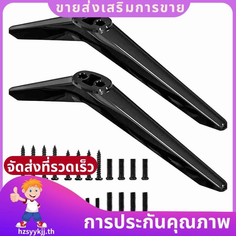 ขาตั้งสาหรับทีวียืนขา28 32 40 43 49 50 55 65นิ้วขาตั้งทีวีสาหรับขาทีวีเปลี่ยนขาทีวีพร้อมสกรู hzsyykjjth