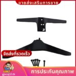 ขาตั้งทีวีสาหรับทีวีขาตั้งสาหรับทีวี 60 65 นิ้ว 60UJ6307 60UJ6309 65UJ6307 65UJ6309 ขาตั้งทีวีฐานพร้อมสกรูgjxcsj1fth