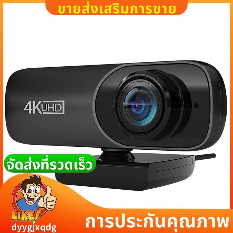 เว็บแคม 4K Uhd 3840X2160P เว็บแคม 800W พิกเซลกล้องคอมพิวเตอร์ 120 กล้องเว็บ Groothoek Met Microfoon