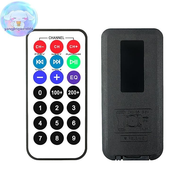 YANGWEN 1PC IR Extender Remote Learning 21 คีย์บอร์ดกล่องทีวีไร้สาย MP3 Player Controller MCU 51 Universal IR อินฟราเรดรีโมทคอนโทรล