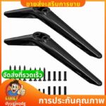 ขาตั้งสาหรับทีวียืนขา28 32 40 43 49 50 55 65นิ้วขาตั้งทีวีสาหรับขาทีวีเปลี่ยนขาทีวีพร้อมสกรู