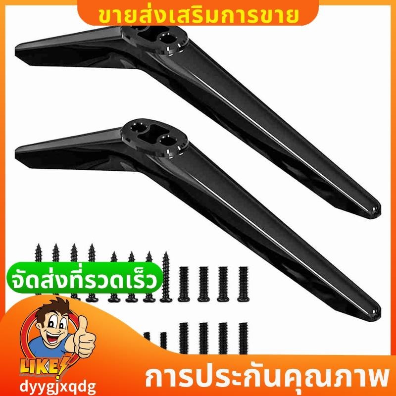 ขาตั้งสาหรับทีวียืนขา28 32 40 43 49 50 55 65นิ้วขาตั้งทีวีสาหรับขาทีวีเปลี่ยนขาทีวีพร้อมสกรู