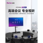 เวอร์ชันปรับปรุง Haoli Smart Conference Flat Teaching Allinone ไวท์บอร์ดอิเล็กทรอนิกส์สำนักงานสัมผัสถ่ายทอดสดมัลติมีเดียหน้าจอขนาดใหญ่การประชุมทางไกลการศึกษาและการฝึกอบรมโปรเจคเตอร์ทีวีสำนักงาน