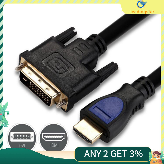 Leadingstar 15m Hdmi รองรับชายเป็น Dvi D 241 สายอะแดปเตอร์ชายการส่งข้อมูลแบบสองทิศทาง